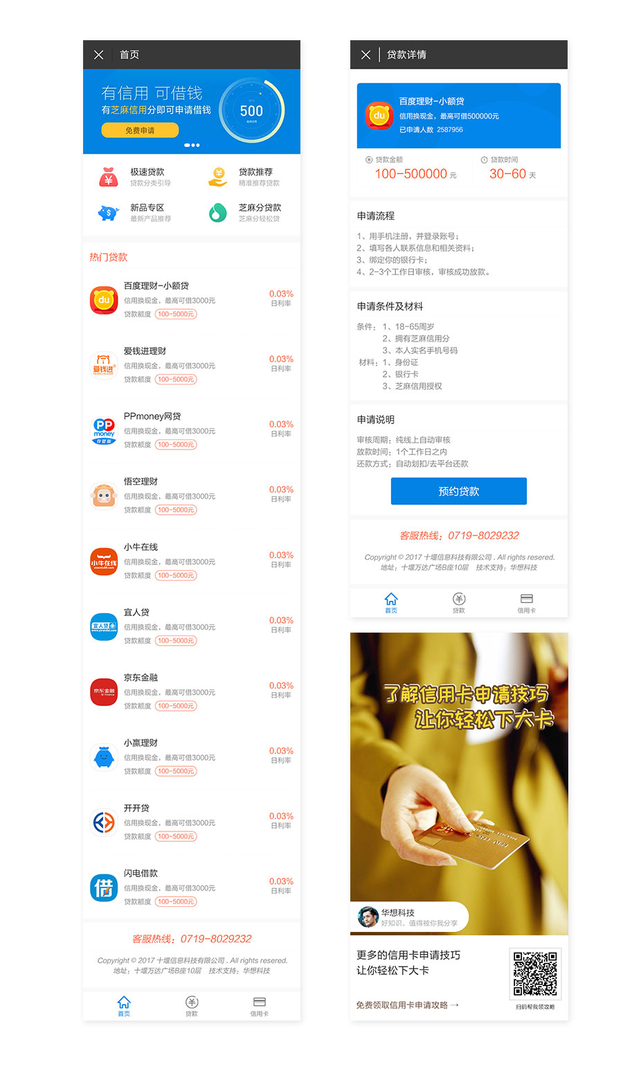 眾鑫快卡-900_02.jpg