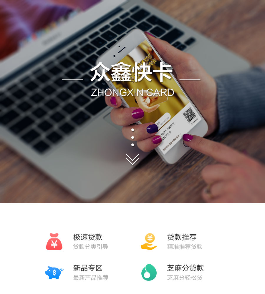 眾鑫快卡-900_01.jpg