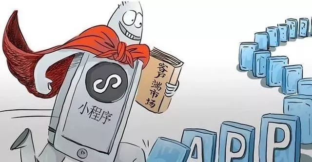彎道超車的小程序，將稱霸哪些行業？