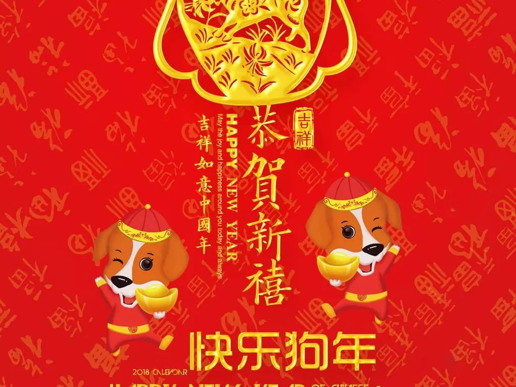 @所有人丨恭祝大家新春快樂及華想科技春節放假通知