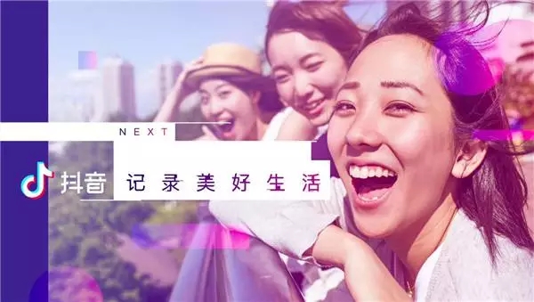 抖音電商運(yùn)營實(shí)戰(zhàn)干貨——什么樣的產(chǎn)品適合做抖音