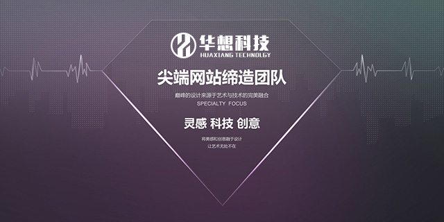 現在企業做個網站還有用嗎？
