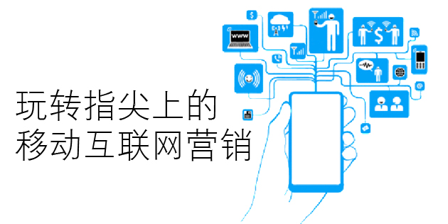 十堰網(wǎng)站建設(shè)如何做好移動(dòng)搜索的網(wǎng)站排名