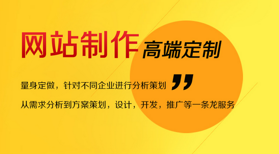 十堰網(wǎng)站建設(shè)如何增加收錄量？