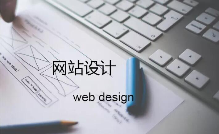十堰網站建設公司華想科技為客戶提供的服務內容有哪些
